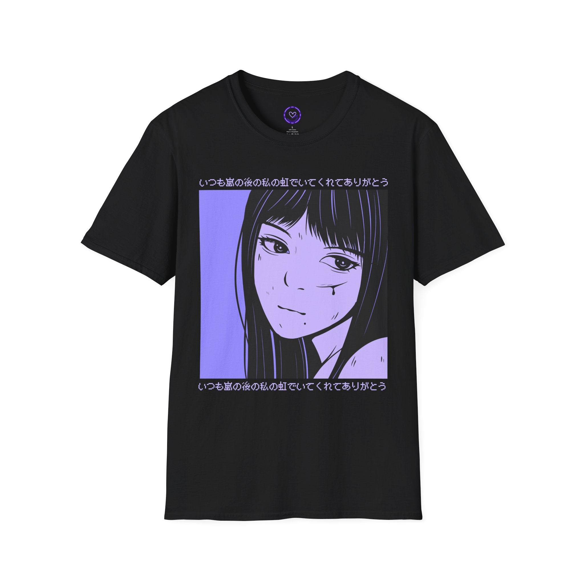 Manga Girl Portrait T-Shirt | Purple Aesthetic, Japanese Text
